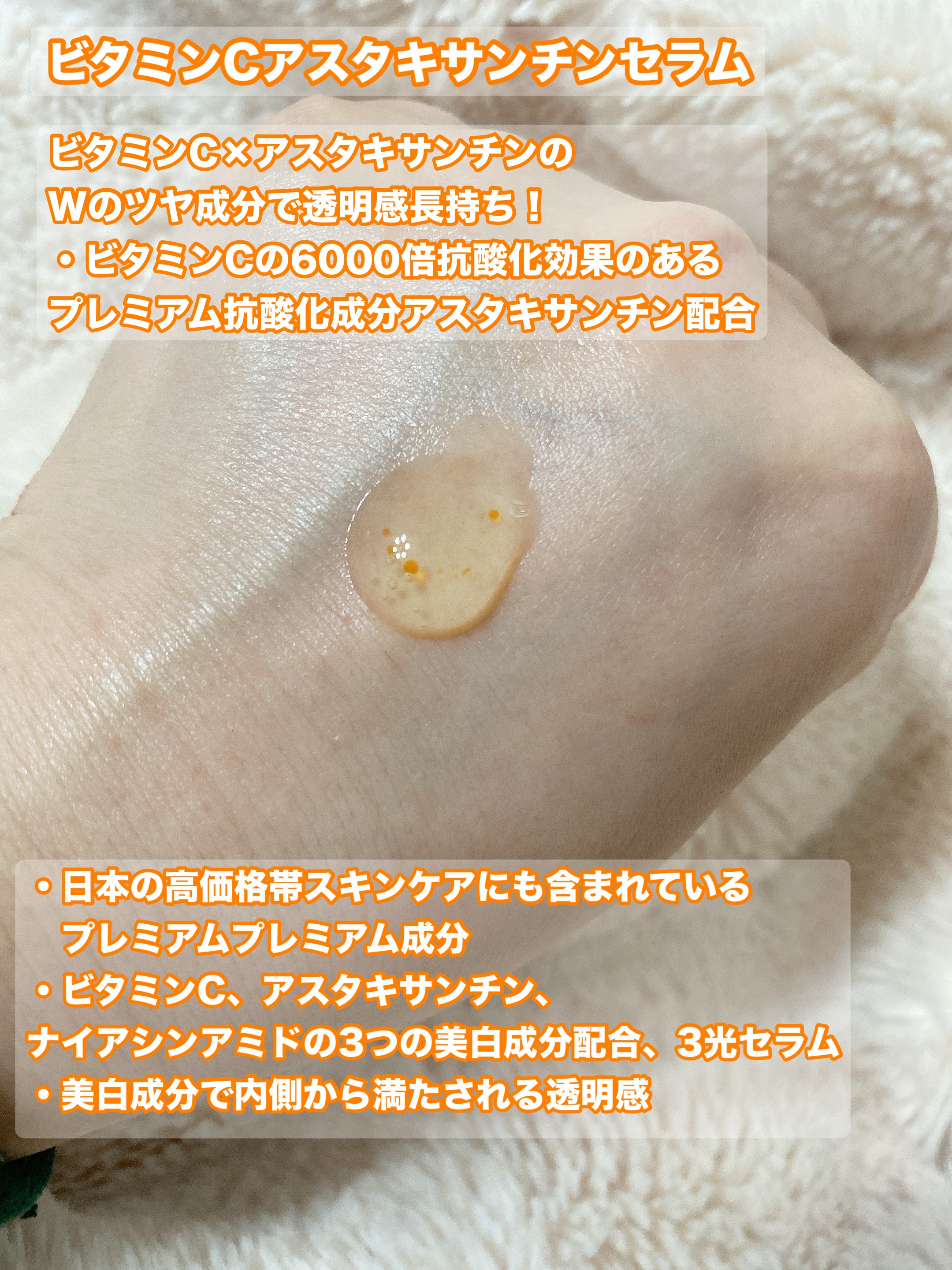 グルタチオン トーンオンセラム/VT/美容液を使ったクチコミ（2枚目）