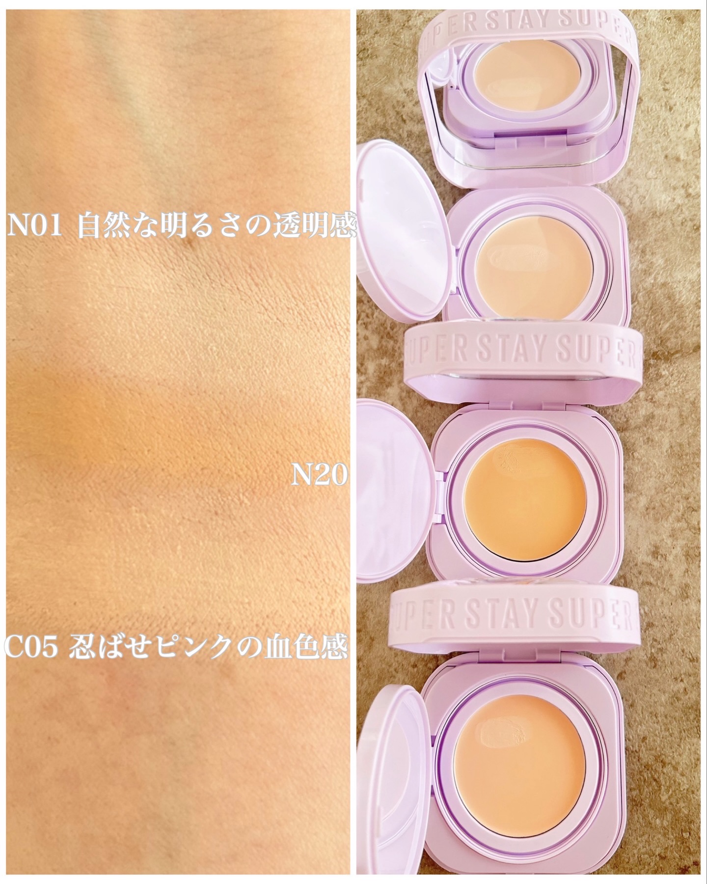 SPステイ クリームパクト ファンデーション/MAYBELLINE NEW YORK/クリーム・エマルジョンファンデーションを使ったクチコミ（2枚目）