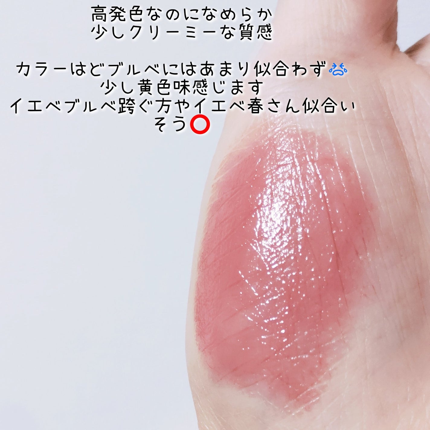 ラスティンググロスリップN/CEZANNE/口紅・グロス・リップライナー・リップケアを使ったクチコミ(4枚目)