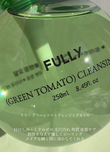 グリーントマトクレイマスククレンザー/FULLY/洗い流すパック・マスクを使ったクチコミ(2枚目)