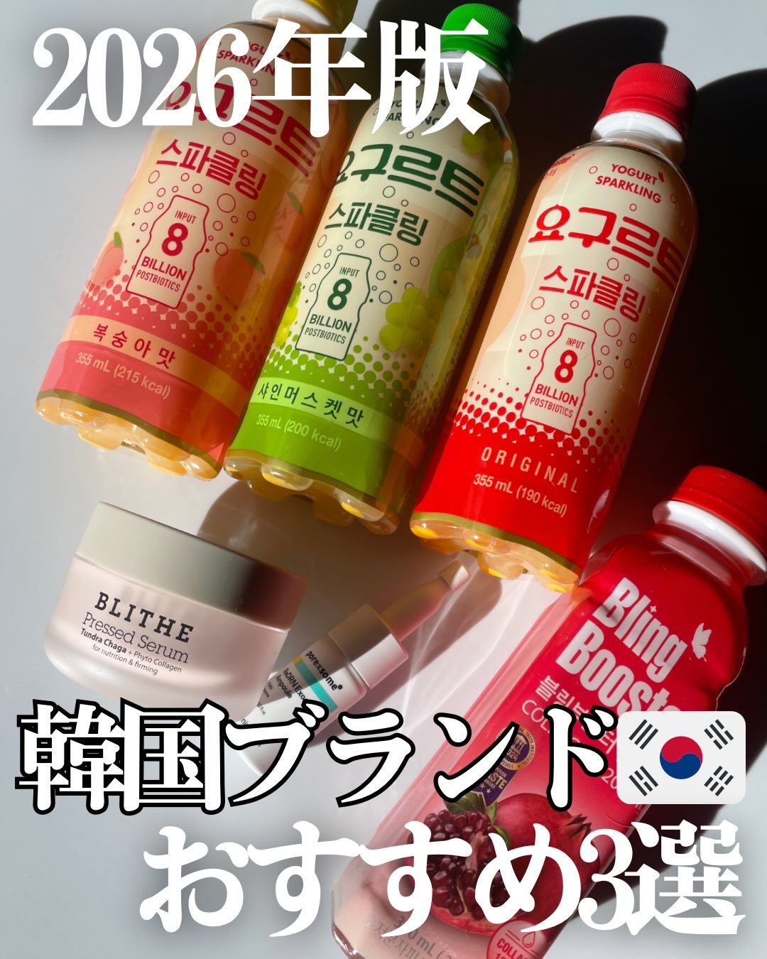 ReDRNエクソソームアンプル/Dr.nineteen/美容液を使ったクチコミ（1枚目）