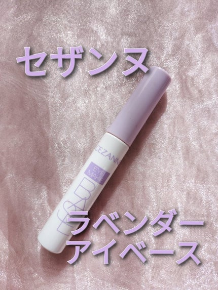 アイメイクベース アイメイクベース/CEZANNE/アイシャドウベースの画像