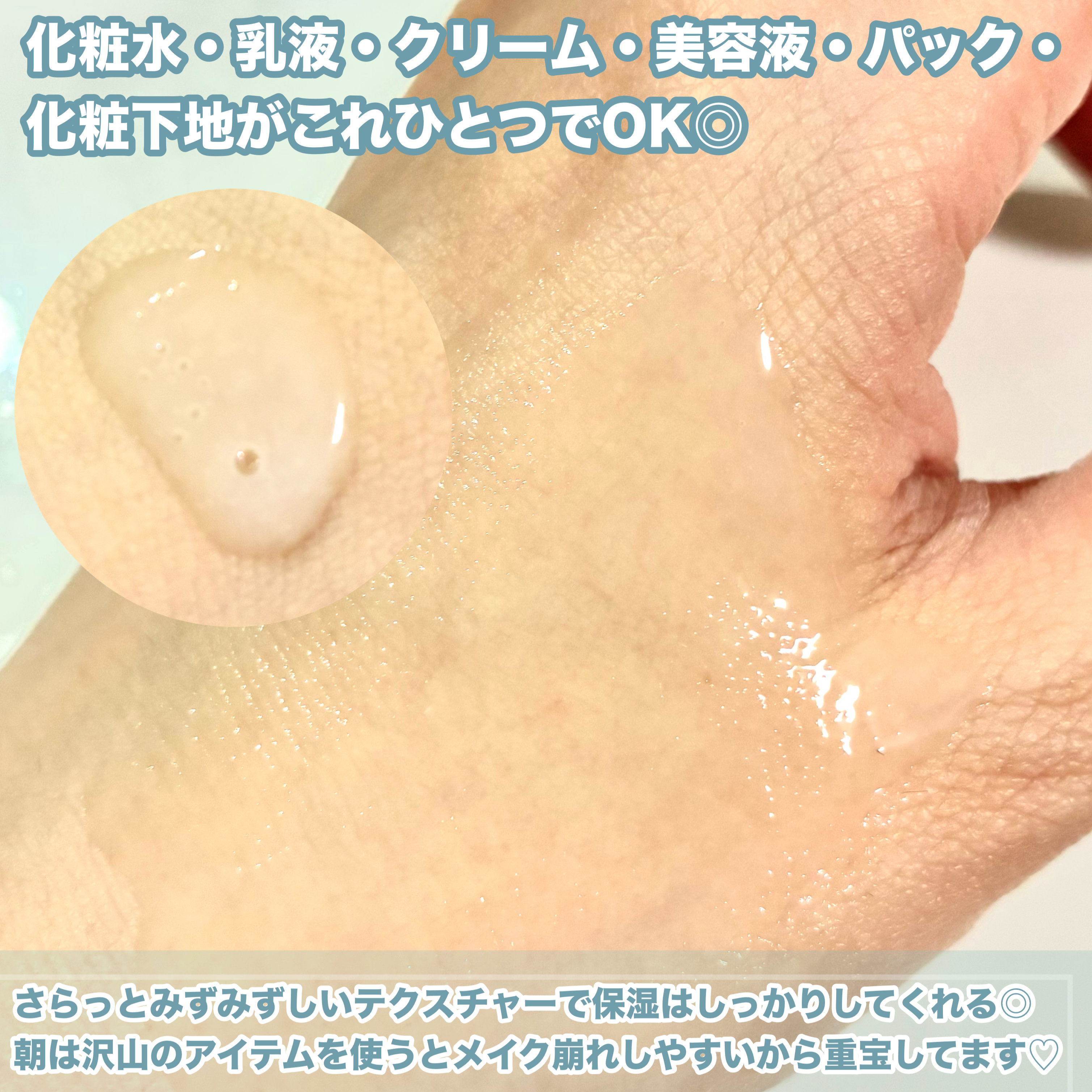 パーフェクトワン パーフェクトワン 薬用ホワイトニングセラムのクチコミ「攻めと守りの美白ケア🫧
1品6役だから忙しい朝にもピッタリ🩵




🩵パーフェクトワン
薬用.....」（3枚目）