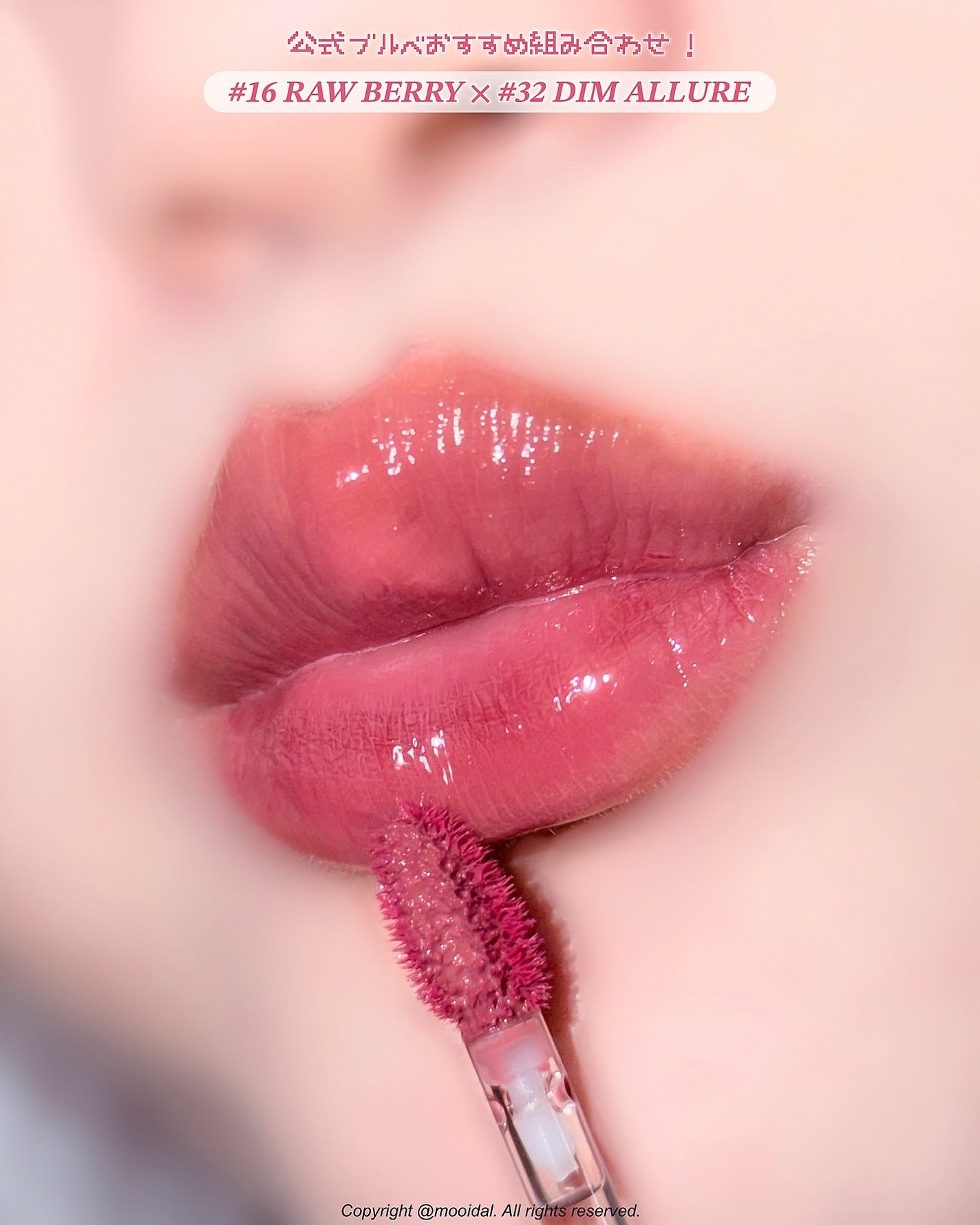 ロウグロウジェルティント/hince/リップティントを使ったクチコミ(6枚目)