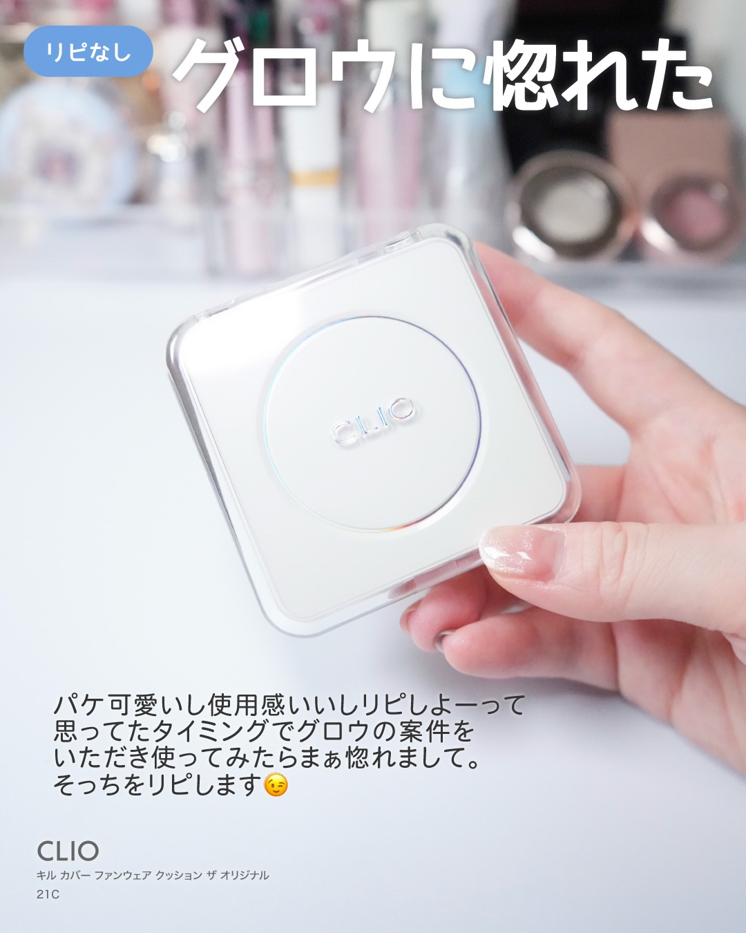 ダヴ クリームボディウォッシュ ジョイアスグロウ/ダヴ/ボディソープを使ったクチコミ（2枚目）