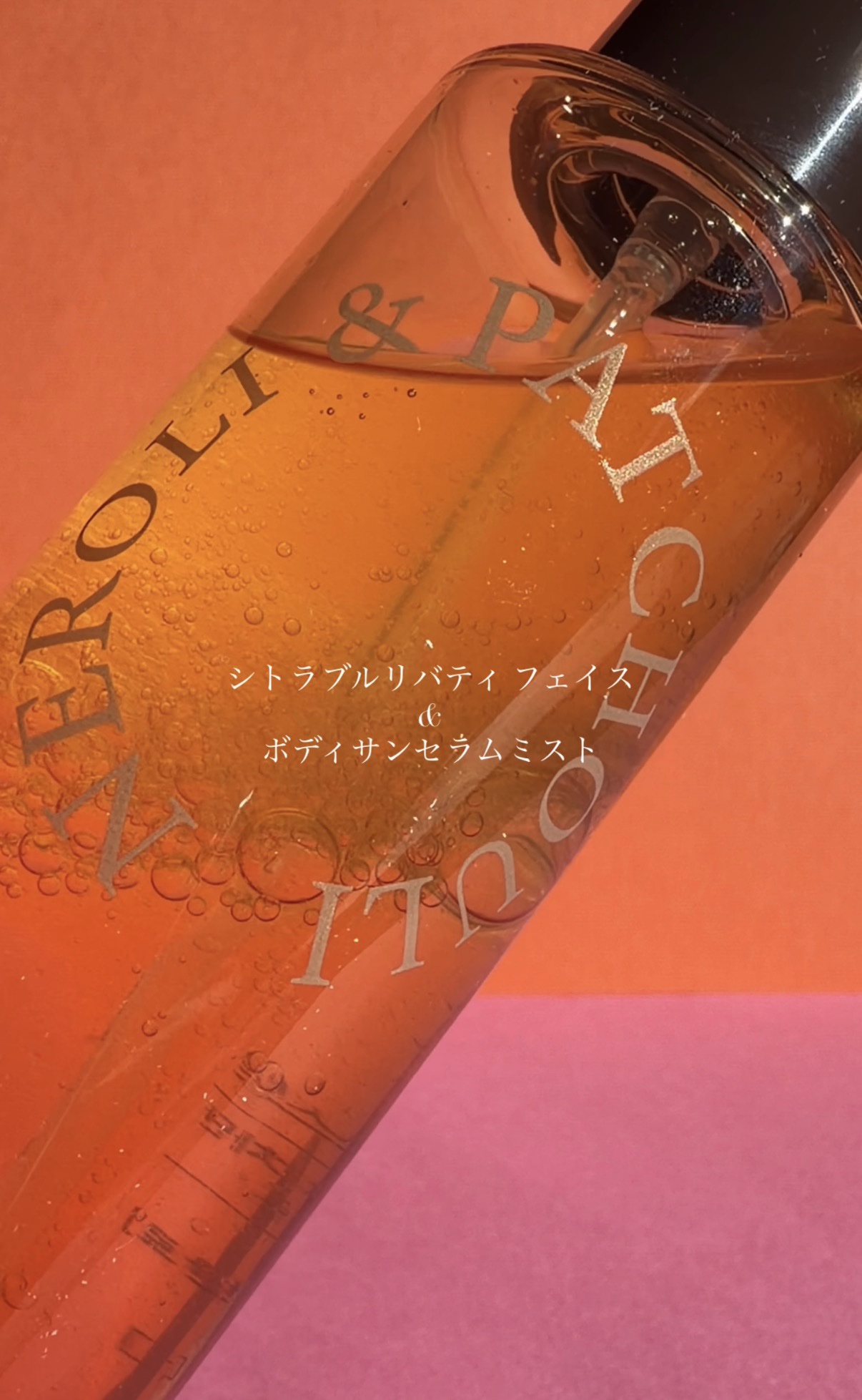 シトラブルリバティークリーム/Login Forest/ボディクリームを使ったクチコミ（3枚目）