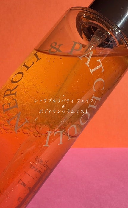 シトラブルリバティークリーム/Login Forest/ボディクリームを使ったクチコミ(3枚目)