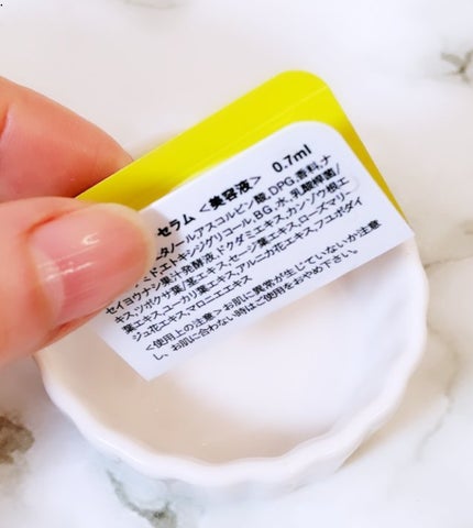 Vinna C/to esella/美容液を使ったクチコミ(4枚目)