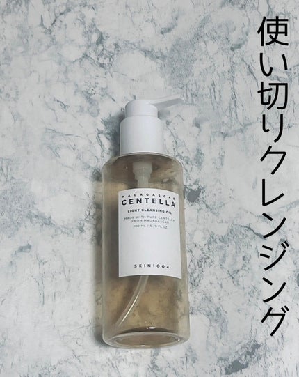 センテラ ライトクレンジングオイル/SKIN1004/オイルクレンジングを使ったクチコミ(1枚目)