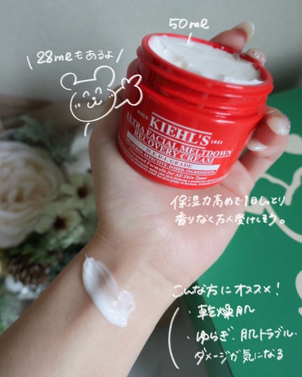 ããŒã«ãº Rã¯ãªãŒã UFC/Kiehl's/ãã§ã€ã¹ã¯ãªãŒã ã䜿ã£ãã¯ãã³ãïŒ4æç®ïŒ