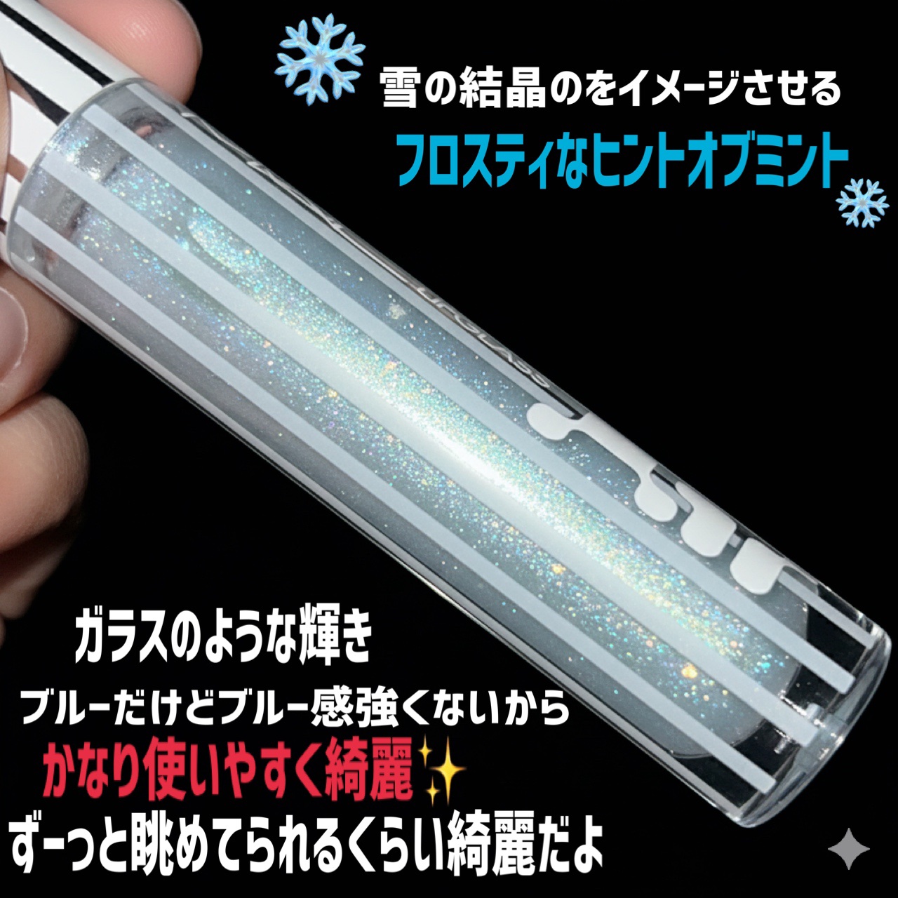 リップガラス エアー/M・A・C/リップグロスを使ったクチコミ（3枚目）