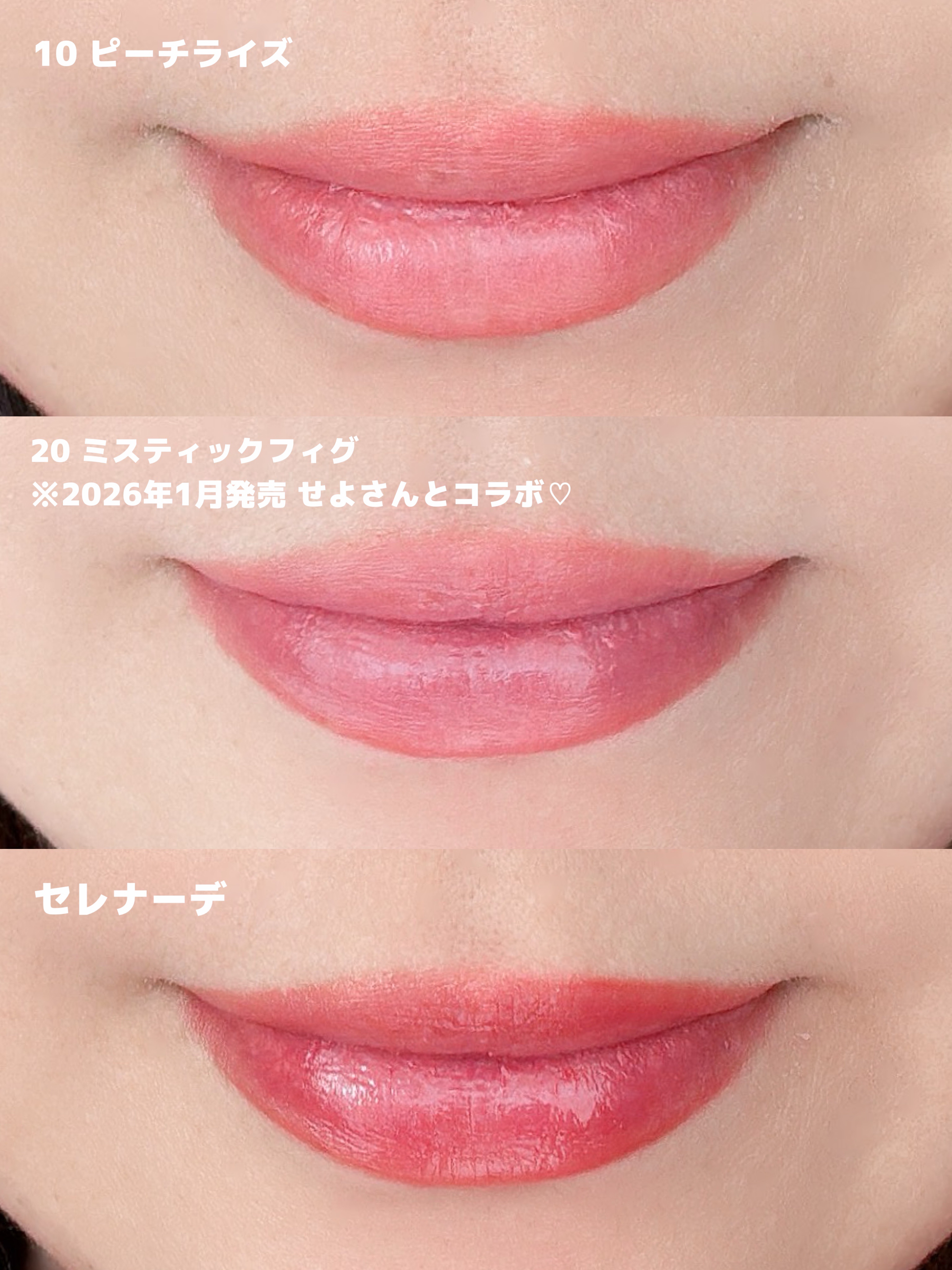 クチュールリップティントグレイズ/espoir/リップティントを使ったクチコミ（3枚目）