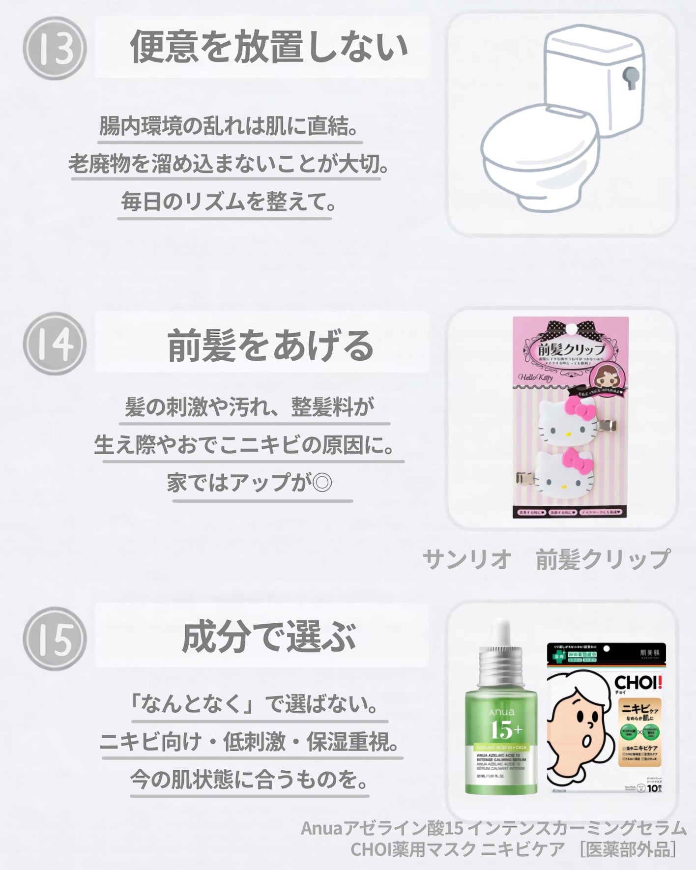 ロゼット洗顔パスタ アクネクリア/ロゼット/洗顔フォームを使ったクチコミ(6枚目)