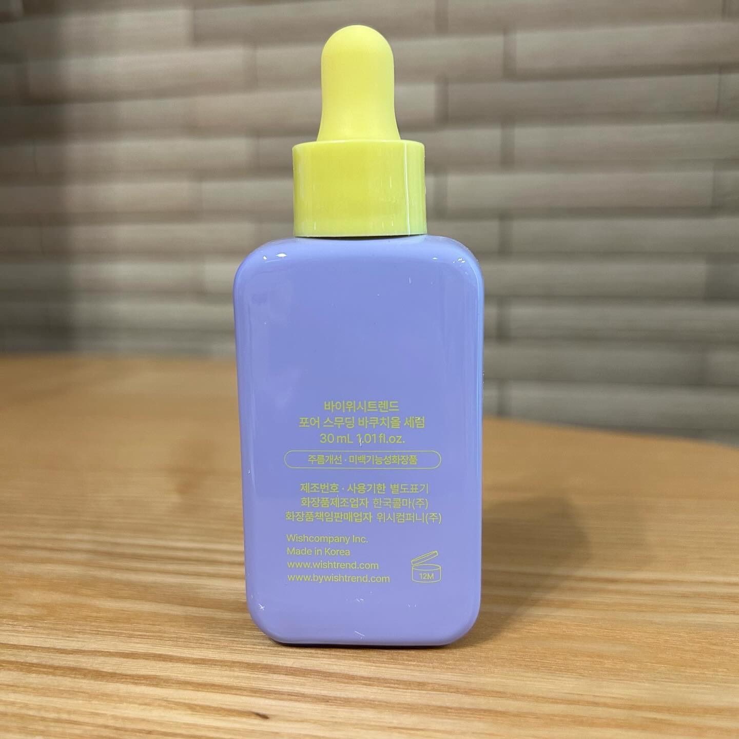 ポアスムージングバクチオールセラム/By Wishtrend/美容液を使ったクチコミ（2枚目）