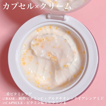 ビタトーニングカプセルクリーム/ダルバ/フェイスクリームを使ったクチコミ(2枚目)