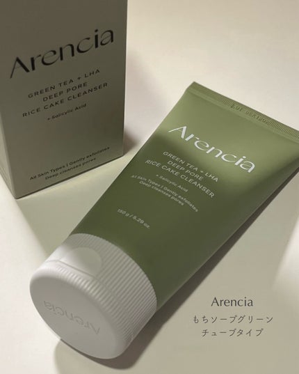 グリーンティー LHA ディープポアもちソープクレンザー/アレンシア/洗顔フォームを使ったクチコミ(2枚目)