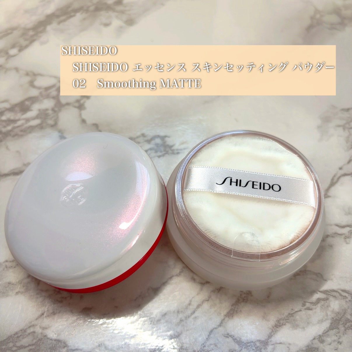 SHISEIDO エッセンス スキンセッティング パウダー 02 Smoothing MATTE/SHISEIDO/ルースパウダーを使ったクチコミ（2枚目）