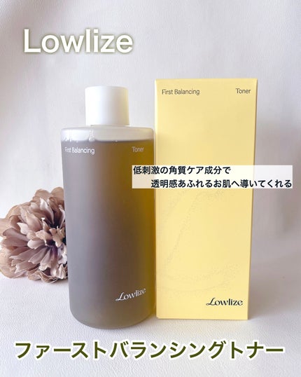 ファーストバランシングトナー/Lowlize/化粧水を使ったクチコミ(1枚目)