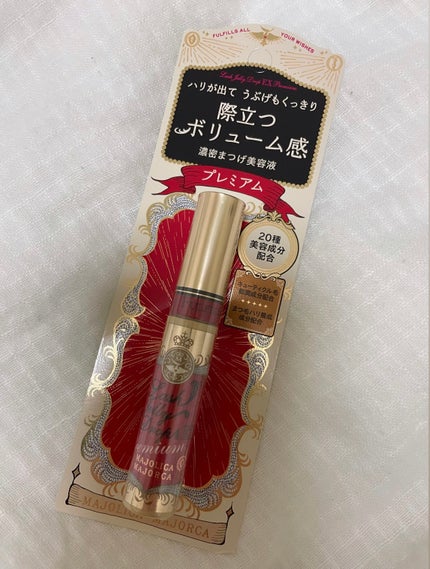 ラッシュジェリードロップ EX プレミアム/MAJOLICA MAJORCA/まつげ美容液を使ったクチコミ(1枚目)