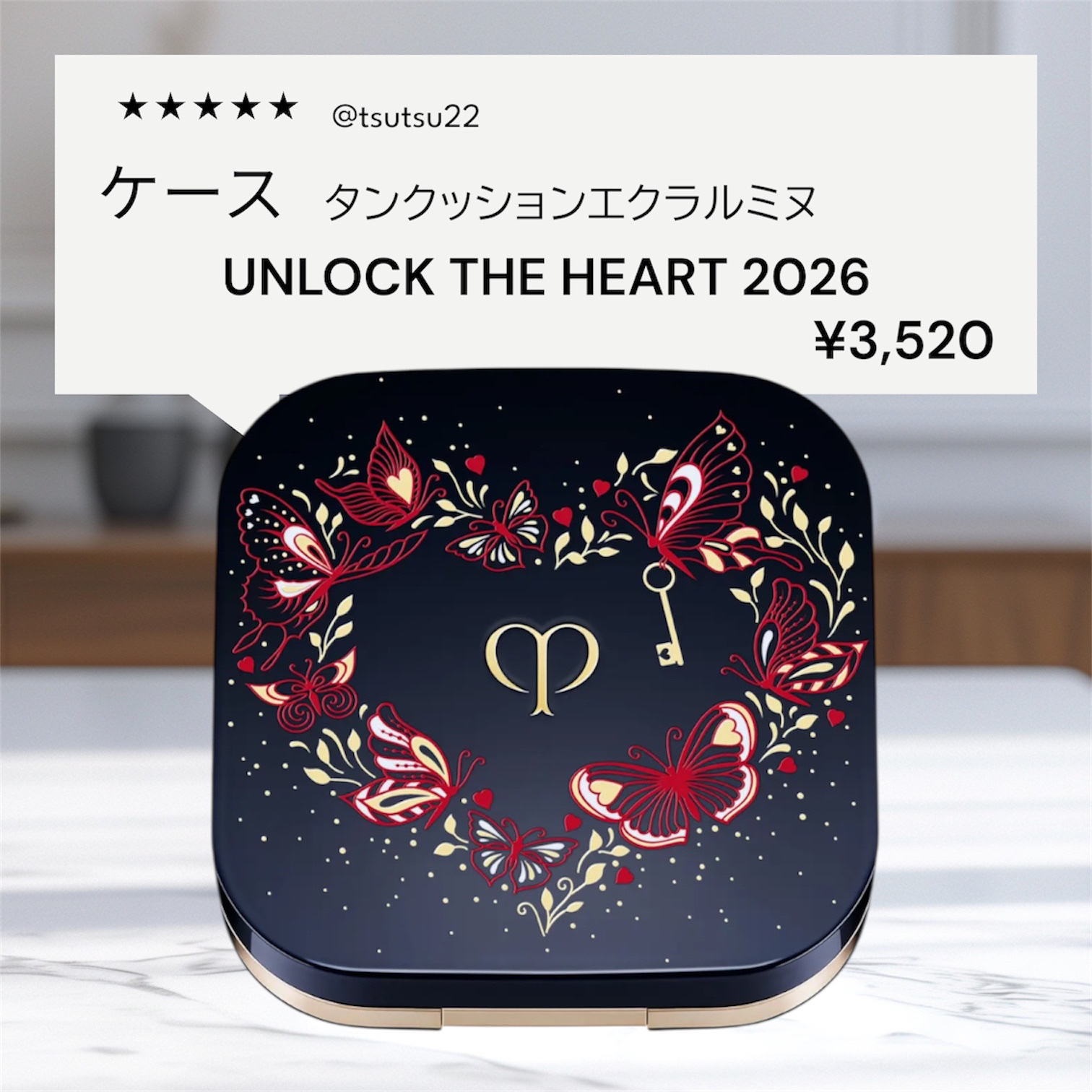 ラ・クレーム/クレ・ド・ポー ボーテ/フェイスクリームを使ったクチコミ（2枚目）