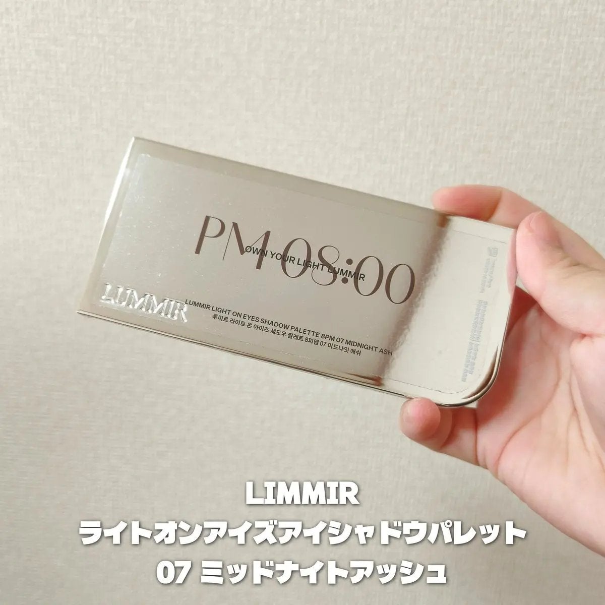 ライトオンアイズシャドウパレット/ルミル/アイシャドウパレットを使ったクチコミ(6枚目)