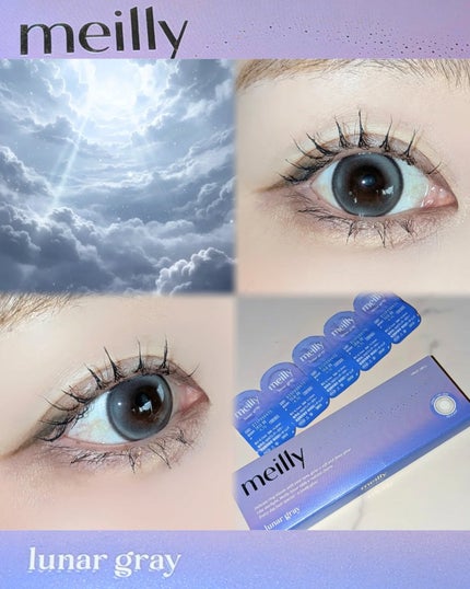 lunar/meilly/ワンデー(1DAY)カラコンを使ったクチコミ(3枚目)