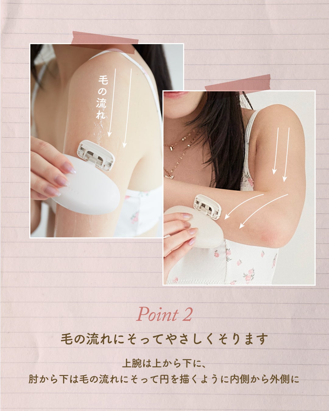 miness うで・あし用カミソリ/貝印/シェーバーを使ったクチコミ(3枚目)