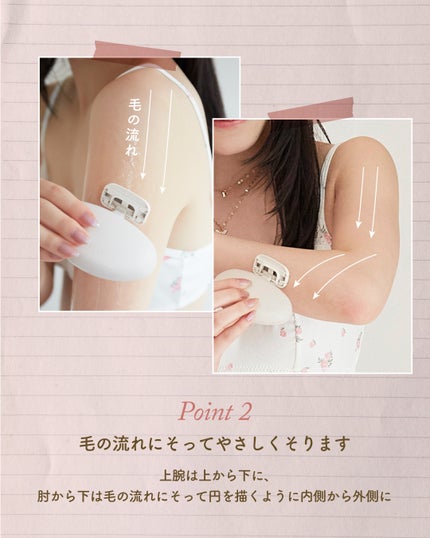 miness うで・あし用カミソリ/貝印/シェーバーを使ったクチコミ(3枚目)