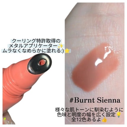 リッププレッションメタルセラムグロス/JUNG SAEM MOOL/リップグロスを使ったクチコミ(2枚目)