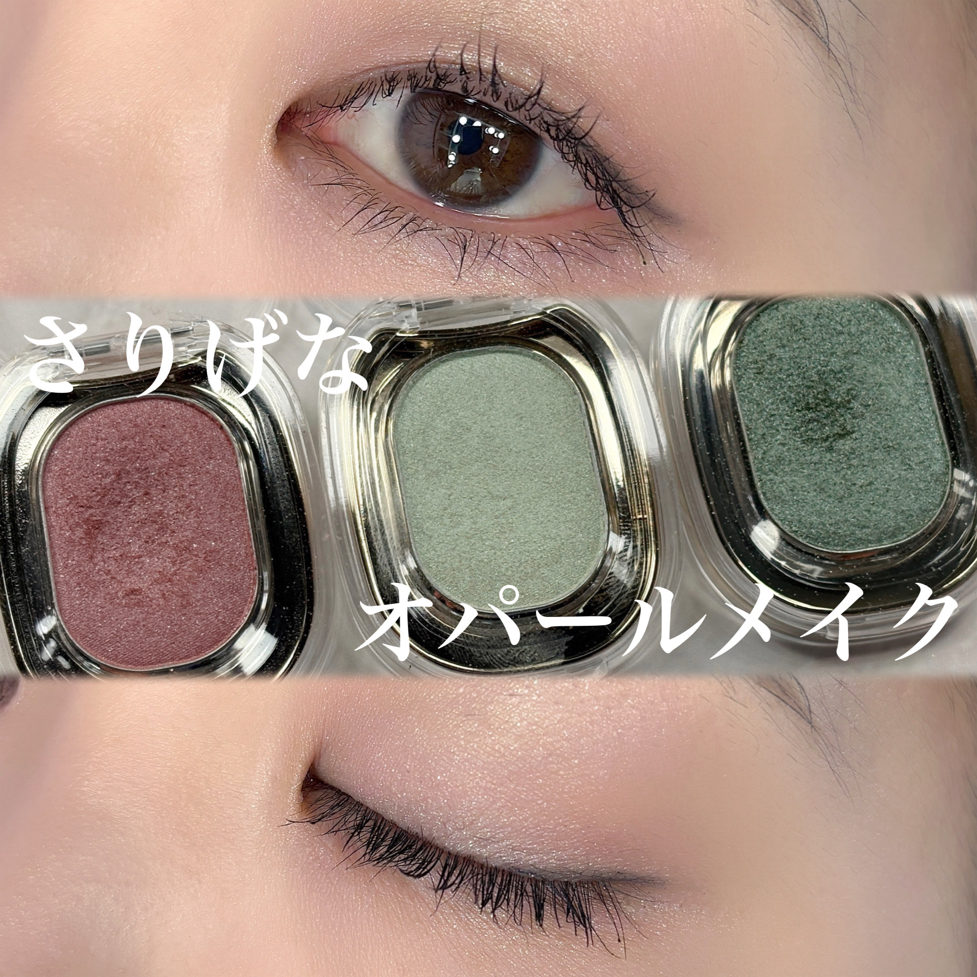 EYESHADOW SWEET DIA/Ameli/単色アイシャドウを使ったクチコミ（1枚目）