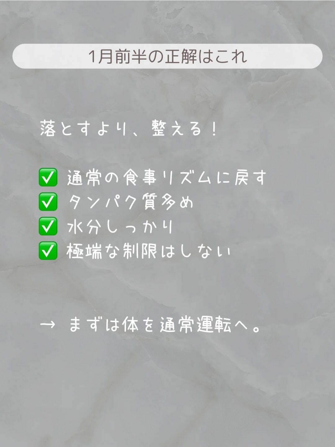 ðãšã ð on LIPS ããæ£æãçµãããšããé£ã¹ããããªâŠããæ©ãå
ã«æ»ããªããããã..ãïŒ4æç®ïŒ