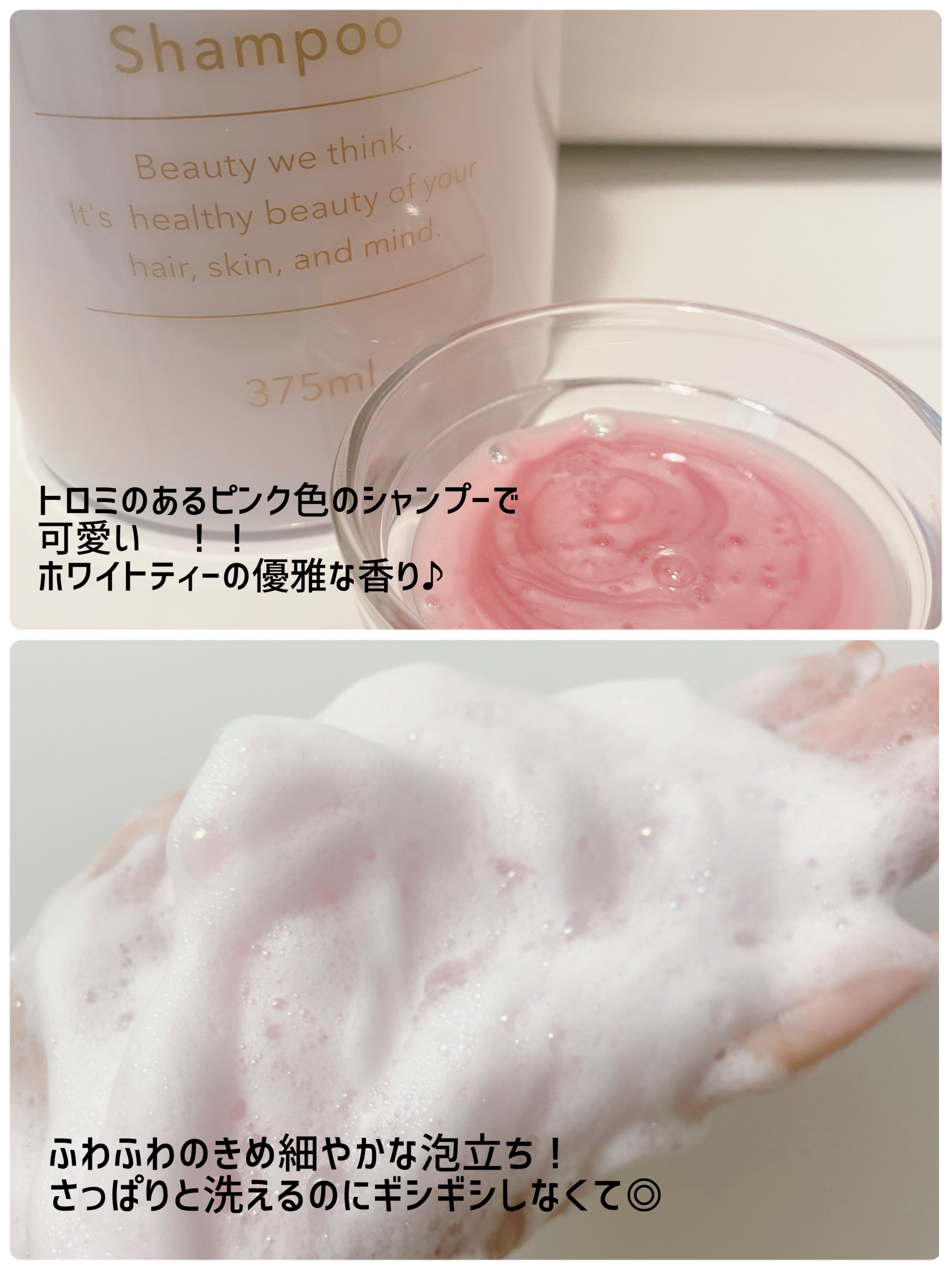 プレミオール ヘア エッセンス ホワイトティーの香り/ラサーナ/ヘアオイルを使ったクチコミ（2枚目）