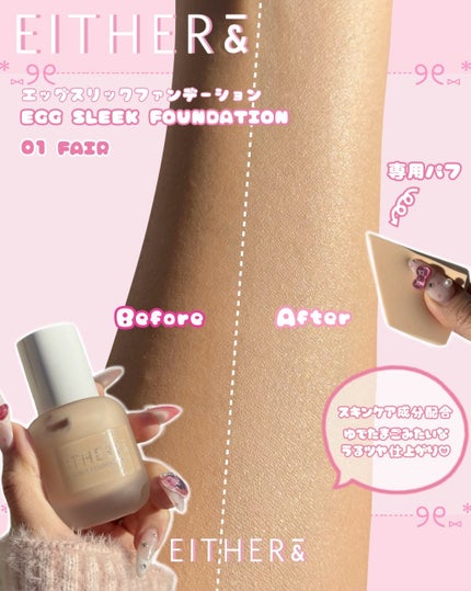 を使ったクチコミ(3枚目)