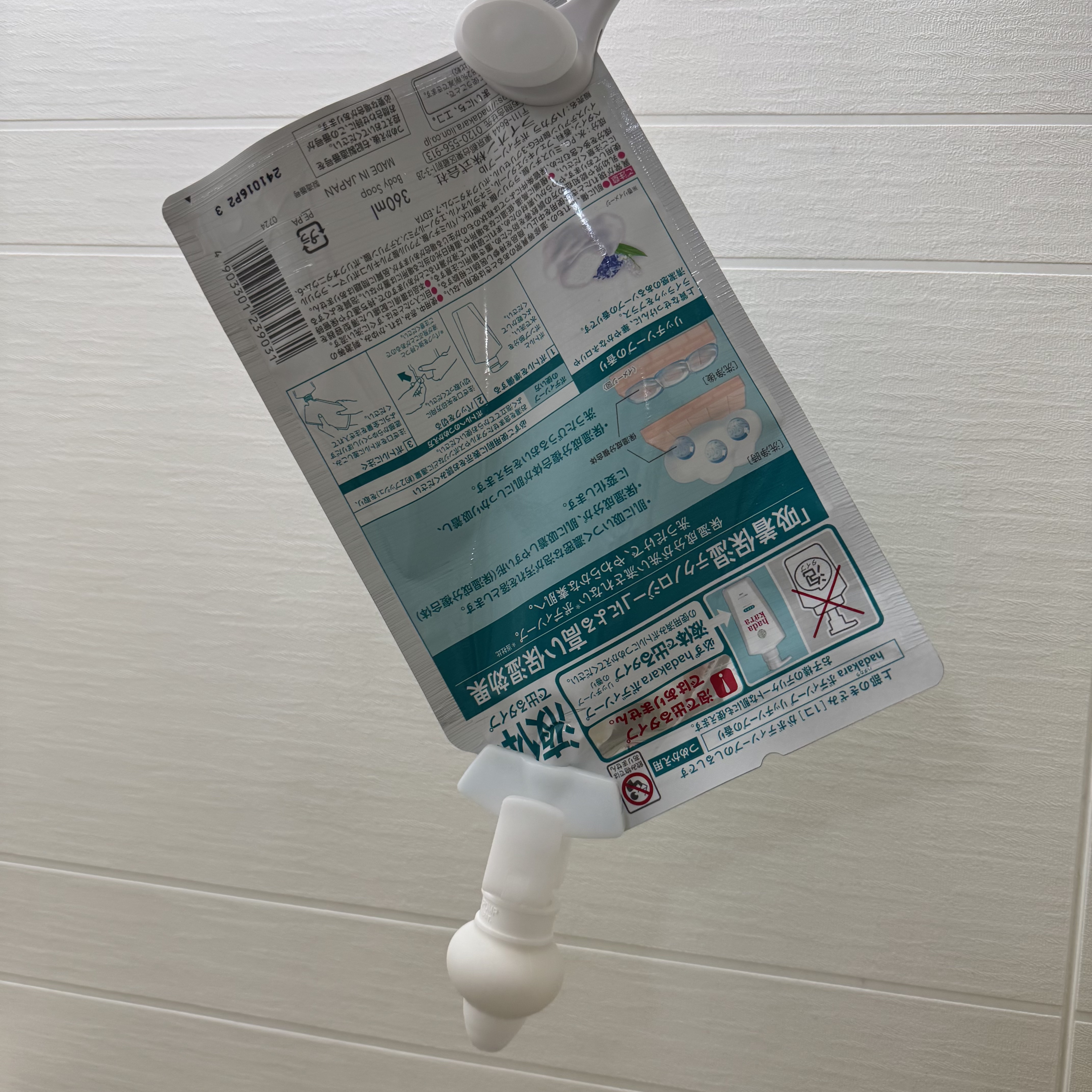 hadakara ボディソープ リッチソープの香り/hadakara/ボディソープを使ったクチコミ（2枚目）