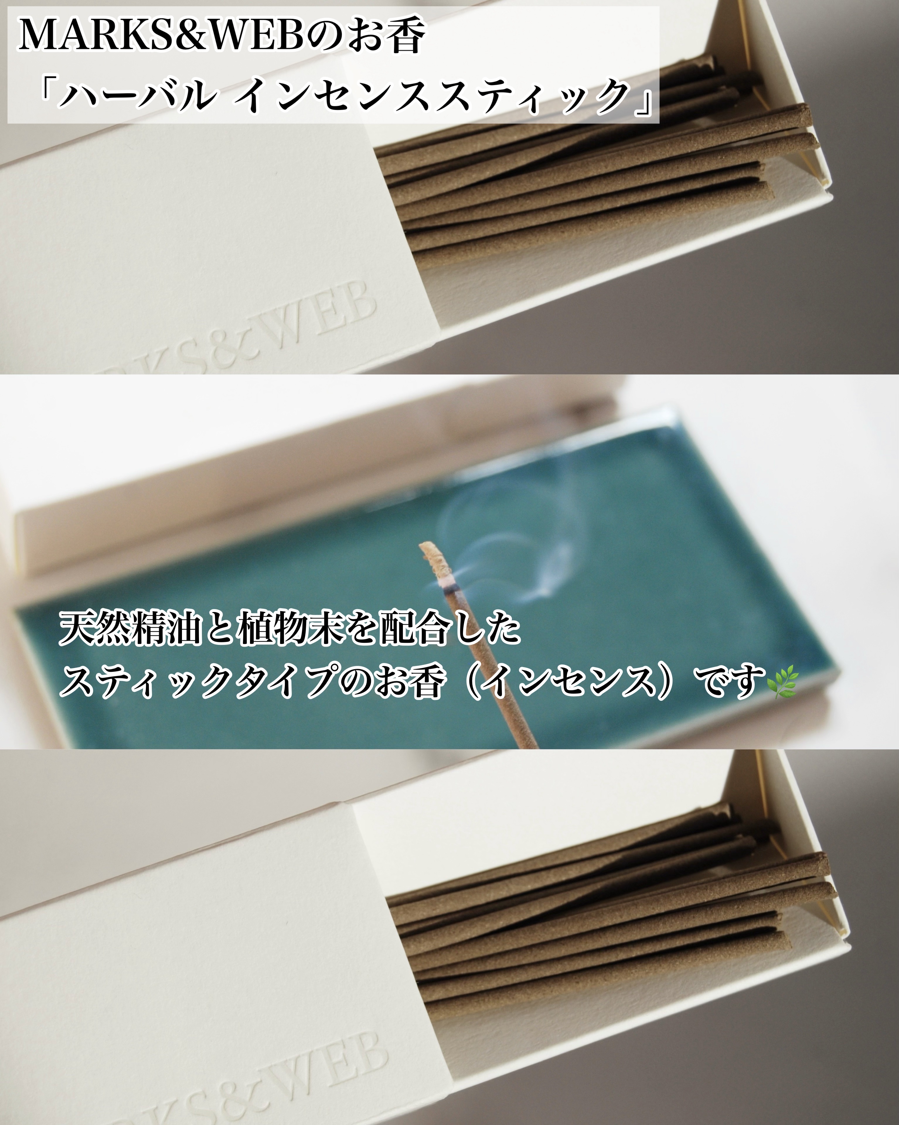 インドアハーバルスプレー ラベンダー/ゼラニウム/MARKS&WEB/その他を使ったクチコミ（3枚目）