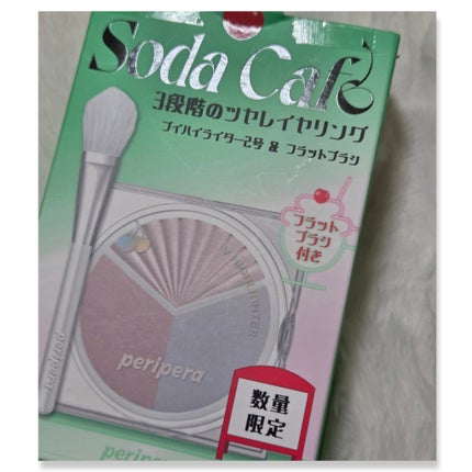 ブイ ハイライター/PERIPERA/ハイライト・シェーディングを使ったクチコミ(3枚目)