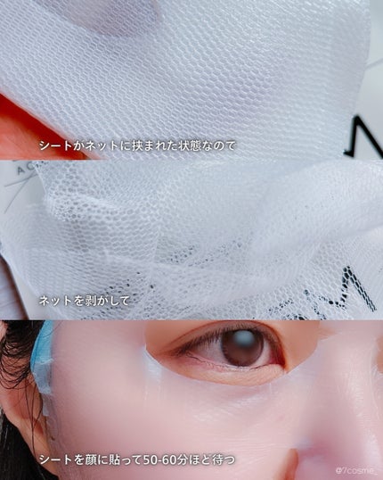 トラブルパッチマスク/EIOM/その他スキンケアを使ったクチコミ(2枚目)