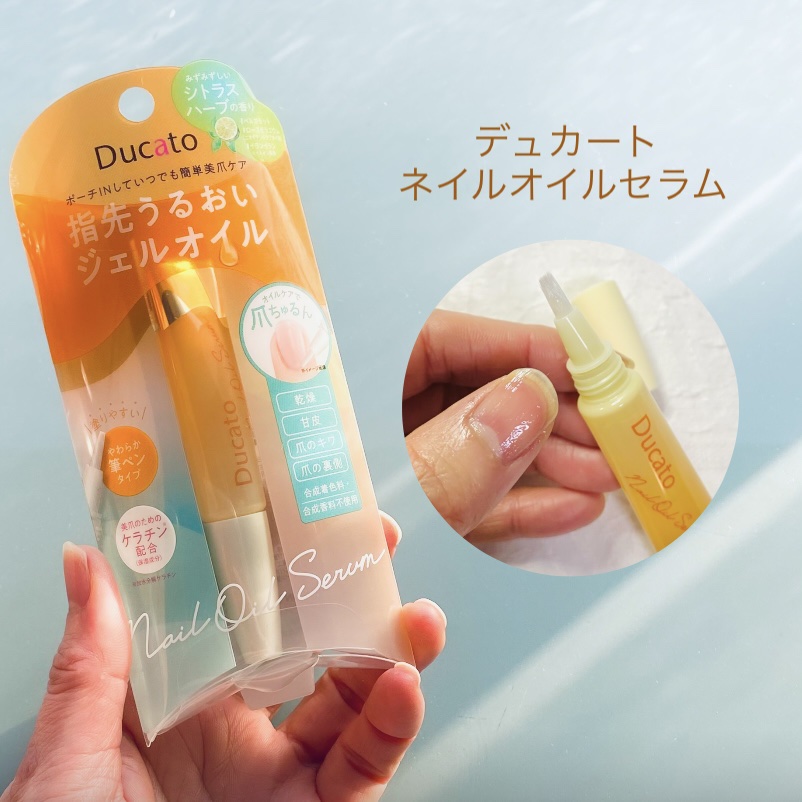 デュカート ネイルオイルセラム のクチコミ「 デュカート
ネイルオイルセラム 

スリムなチューブタイプで持ち運びにも便利。
爪、乾燥、甘.....」（1枚目）