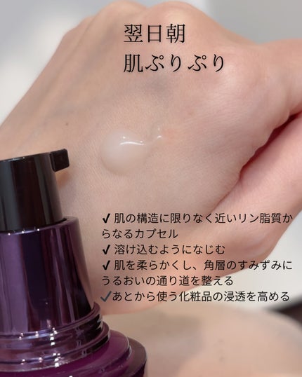 リポソーム アドバンスト リペアセラム/DECORTÉ/美容液を使ったクチコミ(3枚目)