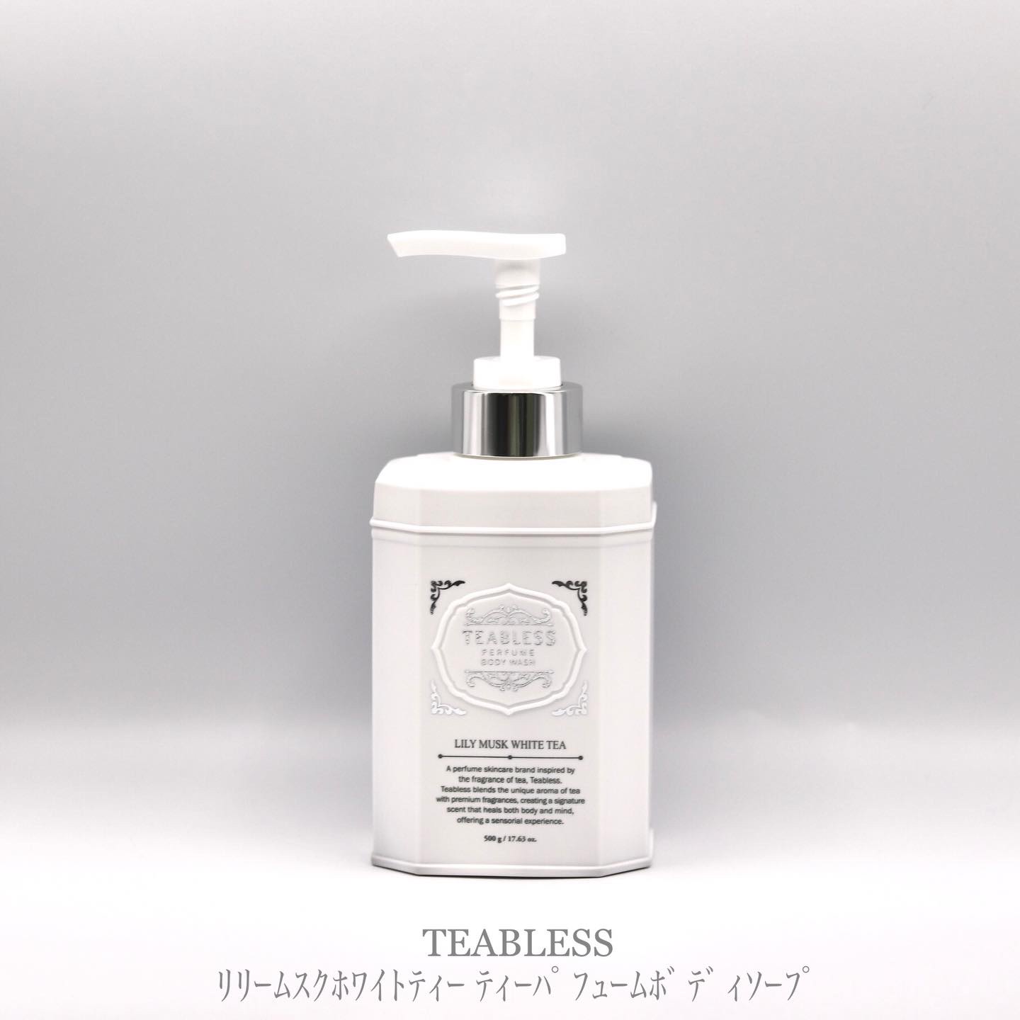 パフュームボディウォッシュ リリームスクホワイトティー/TEABLESS/ボディソープを使ったクチコミ（1枚目）