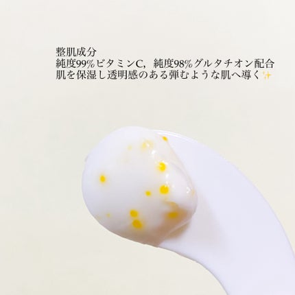 ビタトーニングカプセルクリーム/ダルバ/フェイスクリームを使ったクチコミ(3枚目)