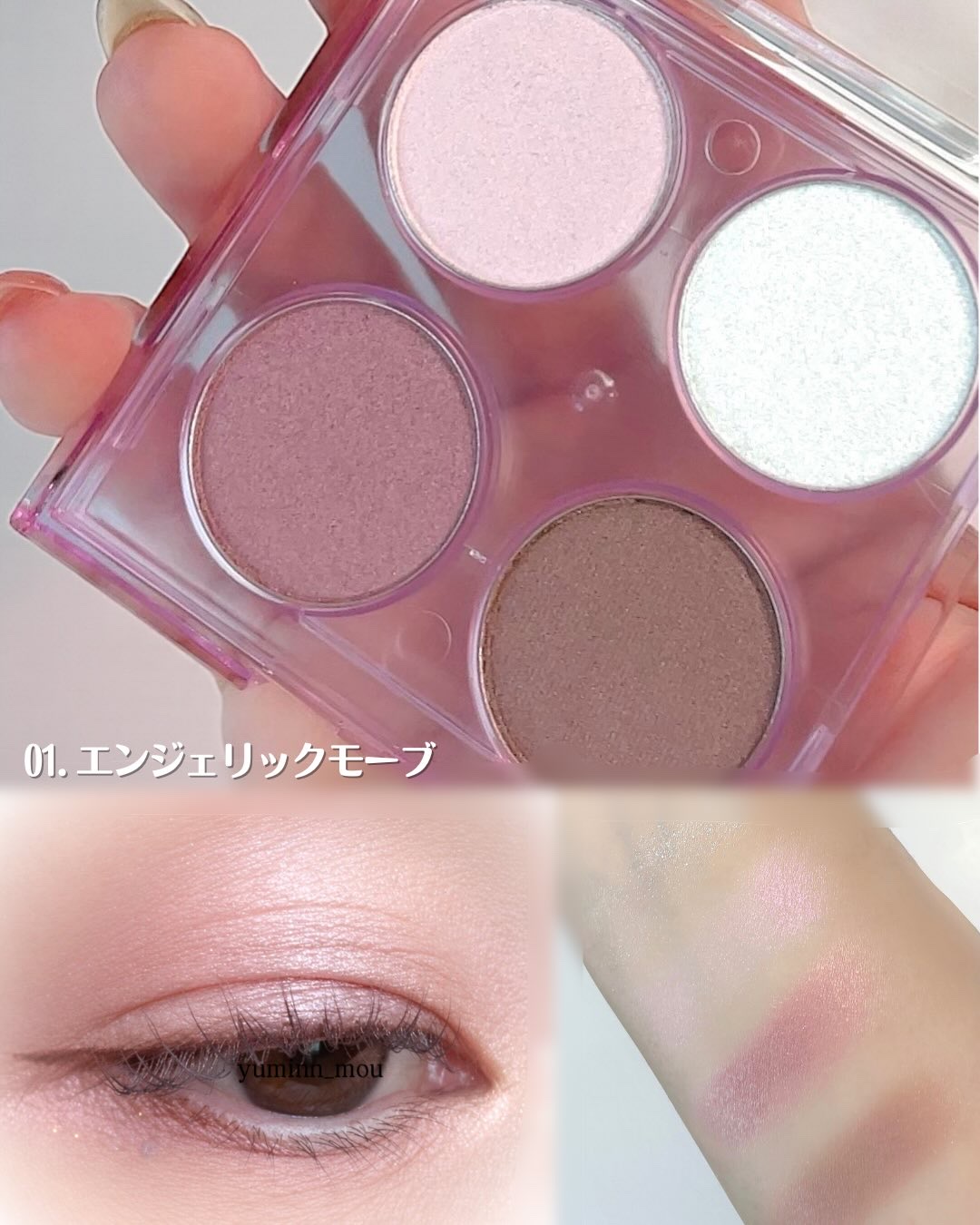 エテュセ カラーパレット スペシャル エディション/ettusais/アイシャドウパレットを使ったクチコミ（3枚目）