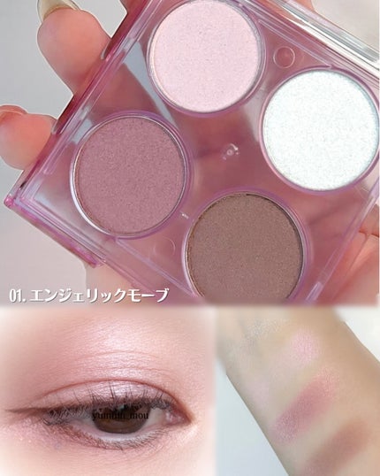 エテュセ カラーパレット スペシャル エディション/ettusais/アイシャドウパレットを使ったクチコミ(3枚目)