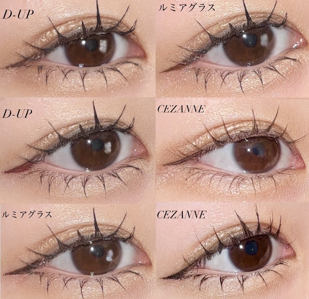 ブレぴたライナー/CEZANNE/アイライナーを使ったクチコミ（1枚目）