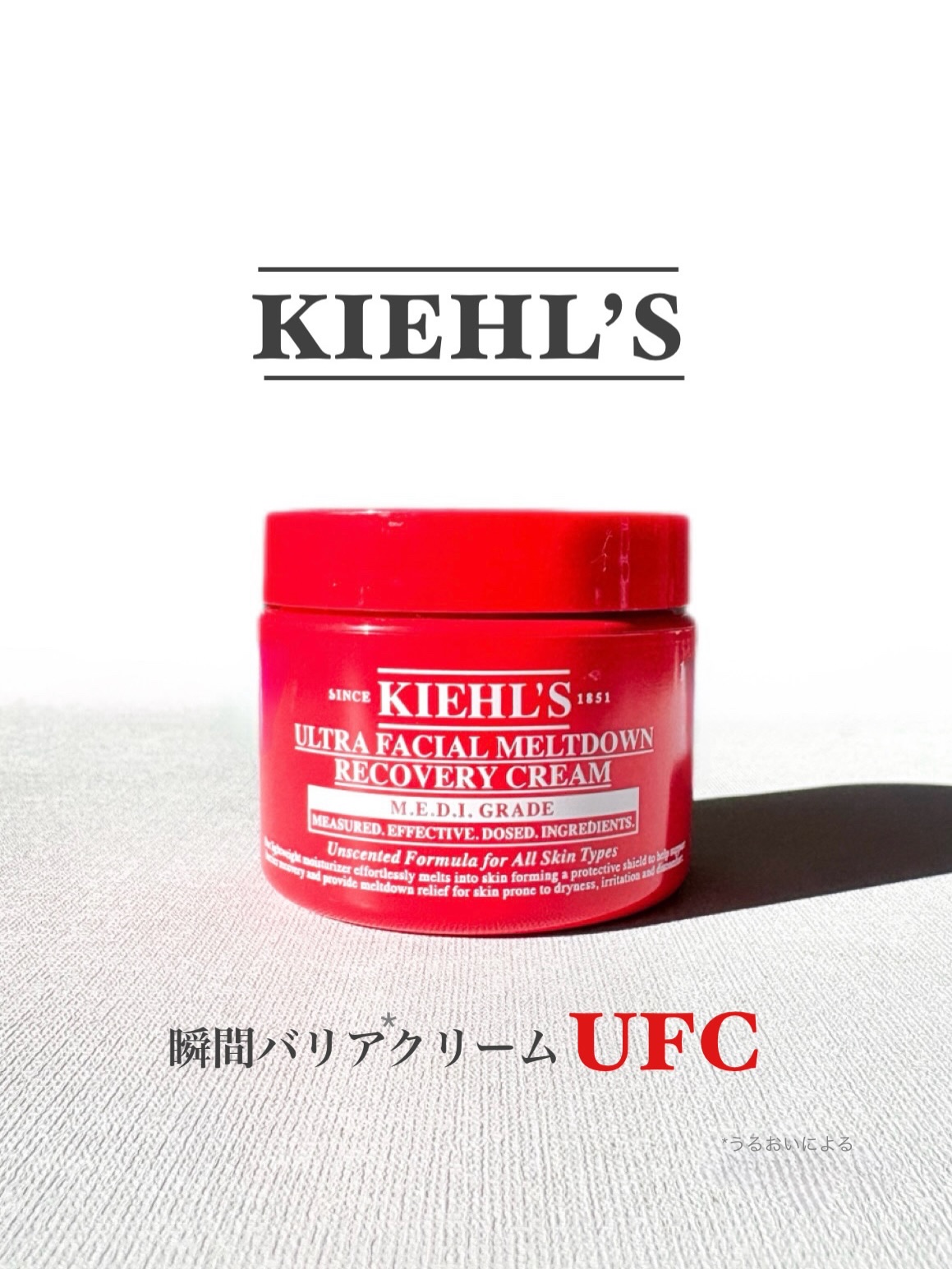 キールズ Rクリーム UFC/Kiehl's/フェイスクリームを使ったクチコミ（1枚目）