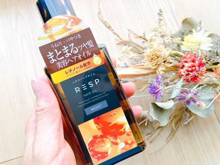 レチスパヘアオイル/レチスパ/ヘアオイルを使ったクチコミ(2枚目)