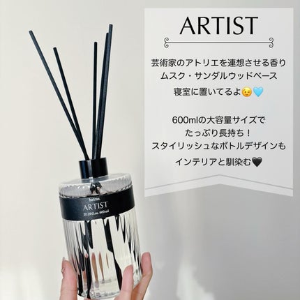 ヘリテージディフューザー/hetras/ルームフレグランスを使ったクチコミ(2枚目)