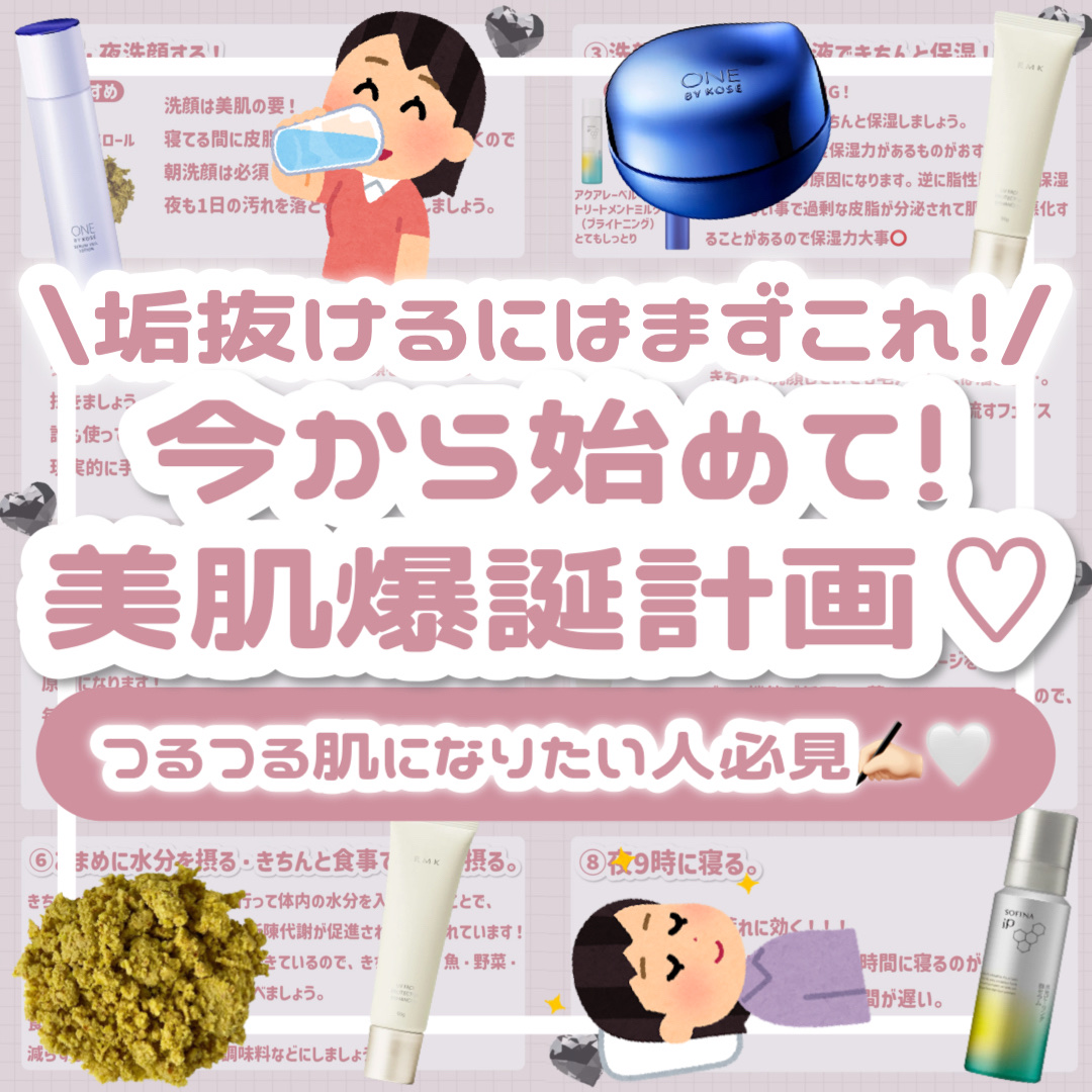 ザ スパイス ロール/ラッシュ/その他洗顔料を使ったクチコミ（1枚目）