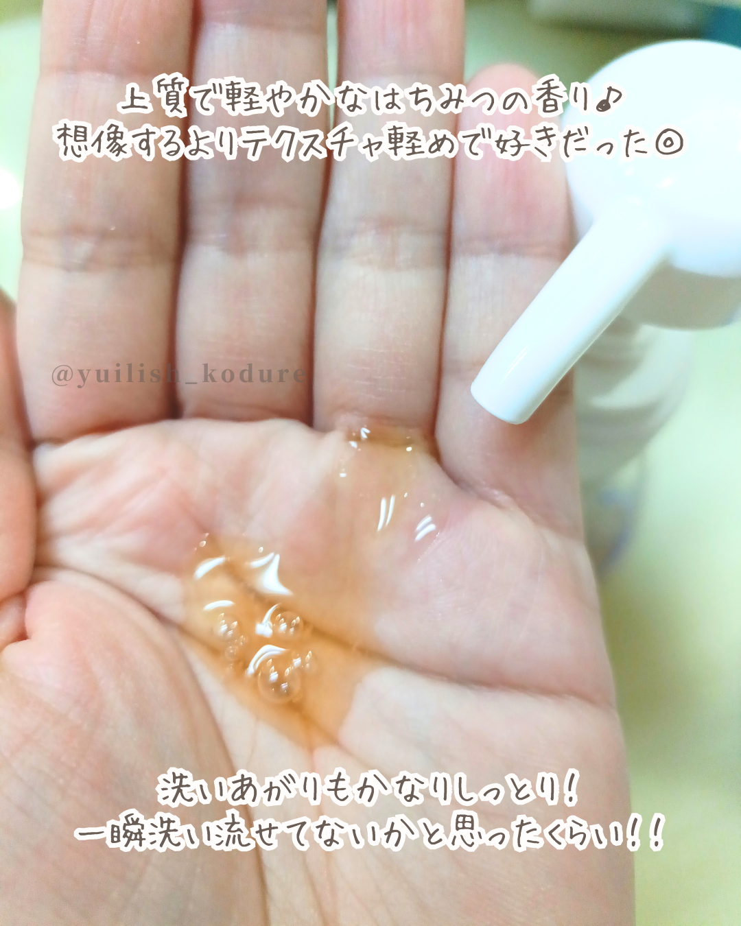 メルティグレース オイルクレンジング/HACCI/オイルクレンジングを使ったクチコミ（3枚目）