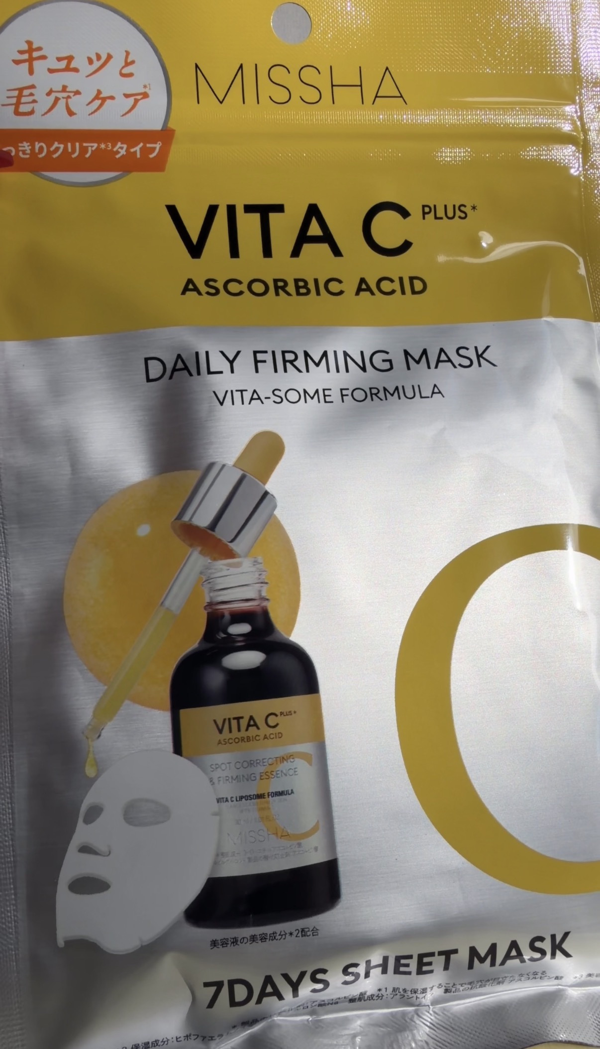 ビタシープラス 化粧水/MISSHA/化粧水を使ったクチコミ（2枚目）